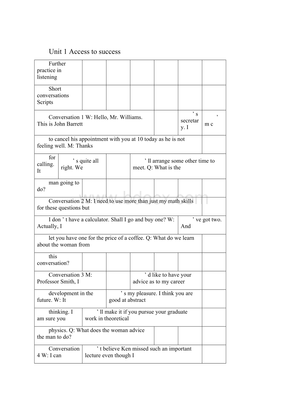 新视野大学英语第三版第三册视听说原文.docx_第3页