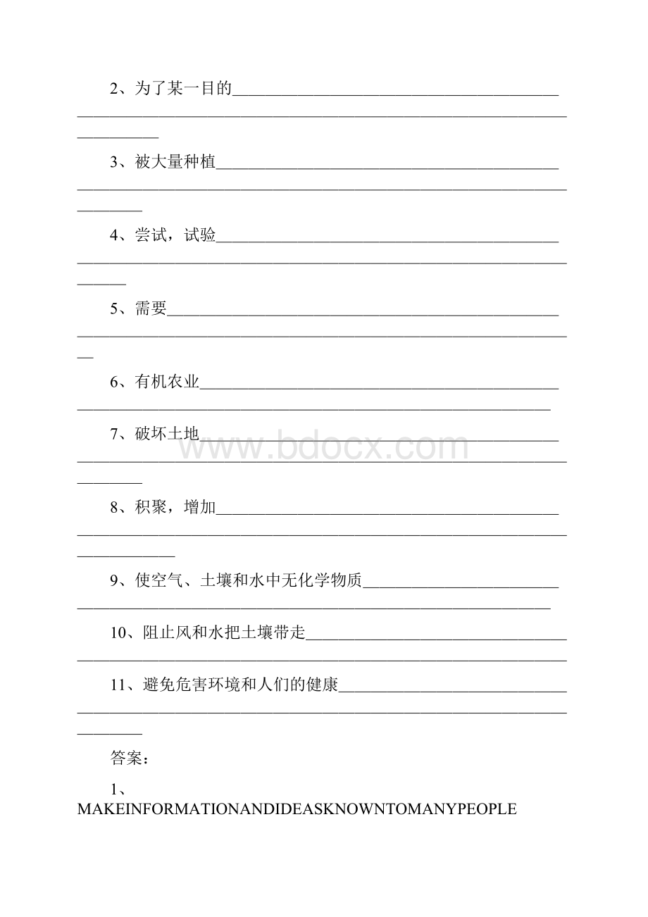 英语ⅳ人教新资料unit2usinglanguage练习.docx_第2页