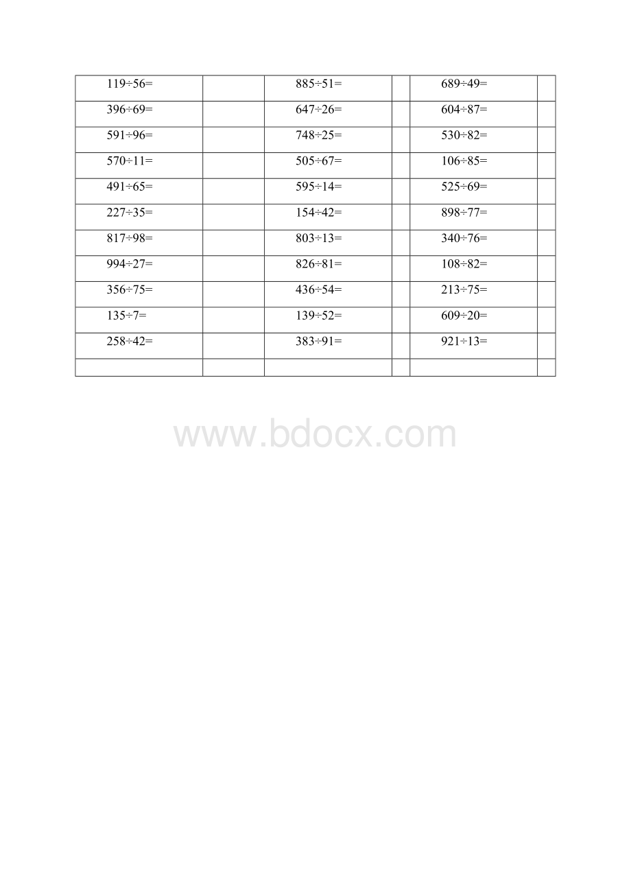 三位数除以两位数有余数竖式运算300题48992.docx_第3页