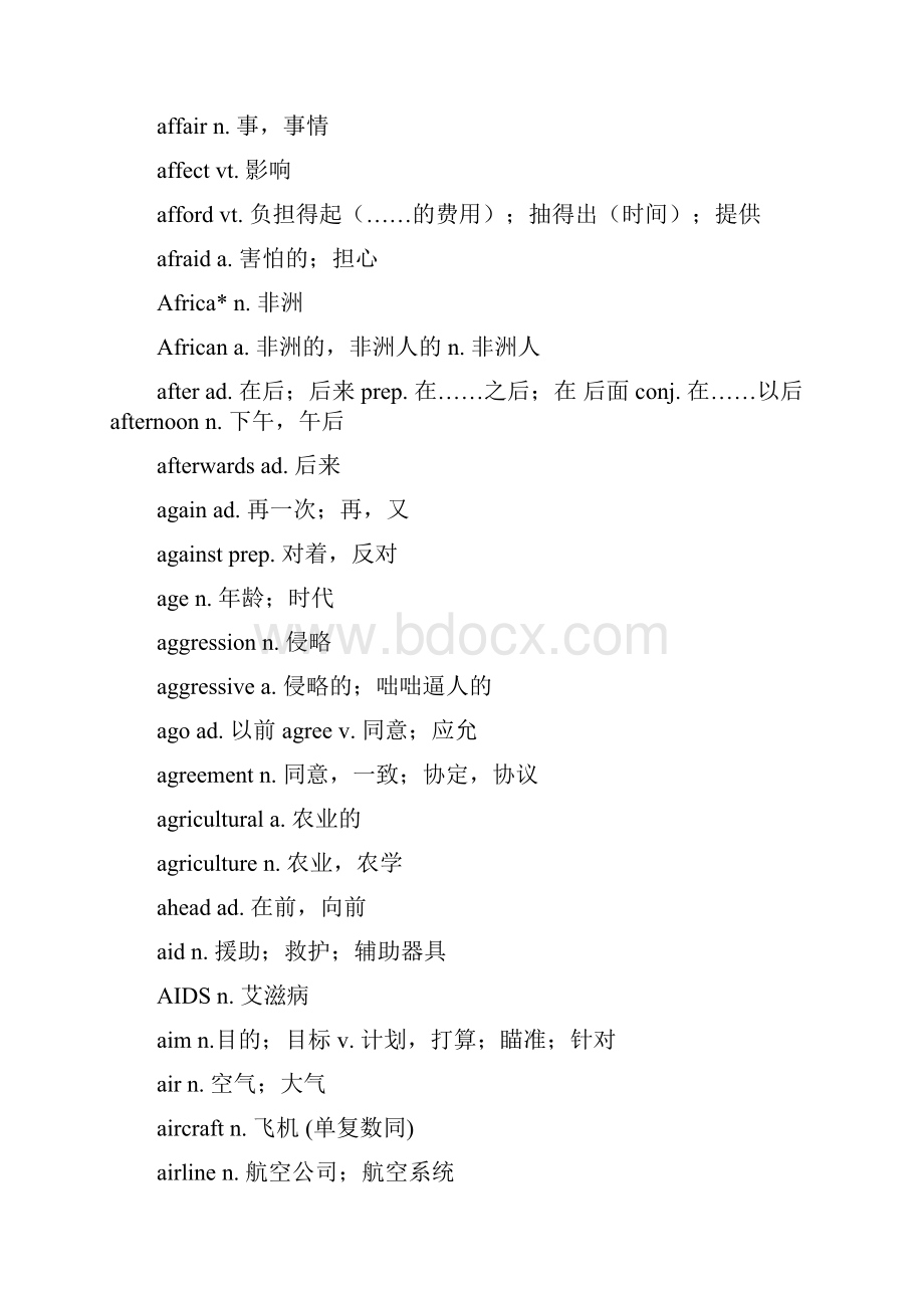 英语词汇表.docx_第3页