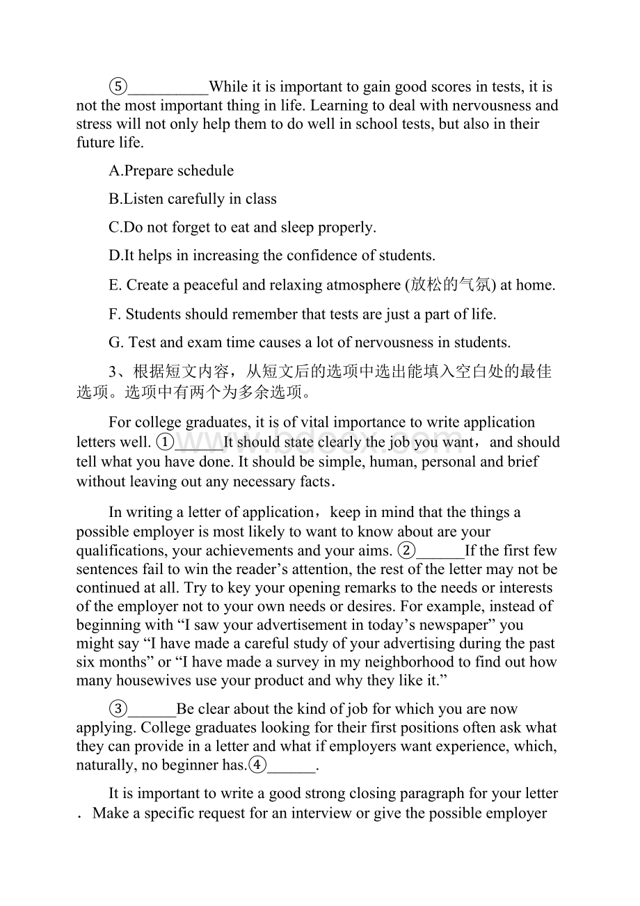 届高考英语二轮复习题型专练七选五日常生活类+Word版含答案.docx_第3页