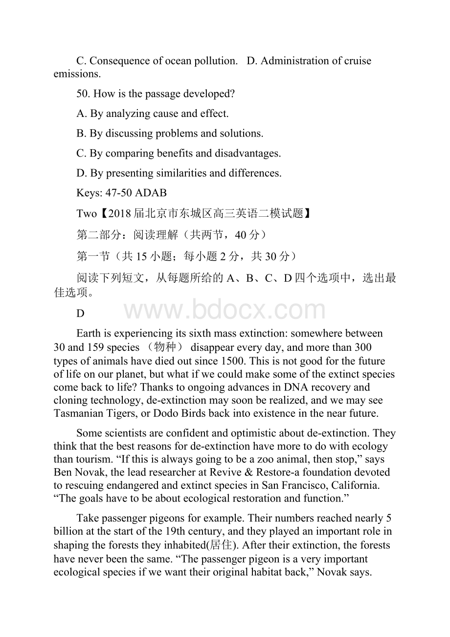 届北京市各区高三英语一模二模试题题型分类专题汇编阅读理解D篇 老师版带答案精准校对完美排版.docx_第3页