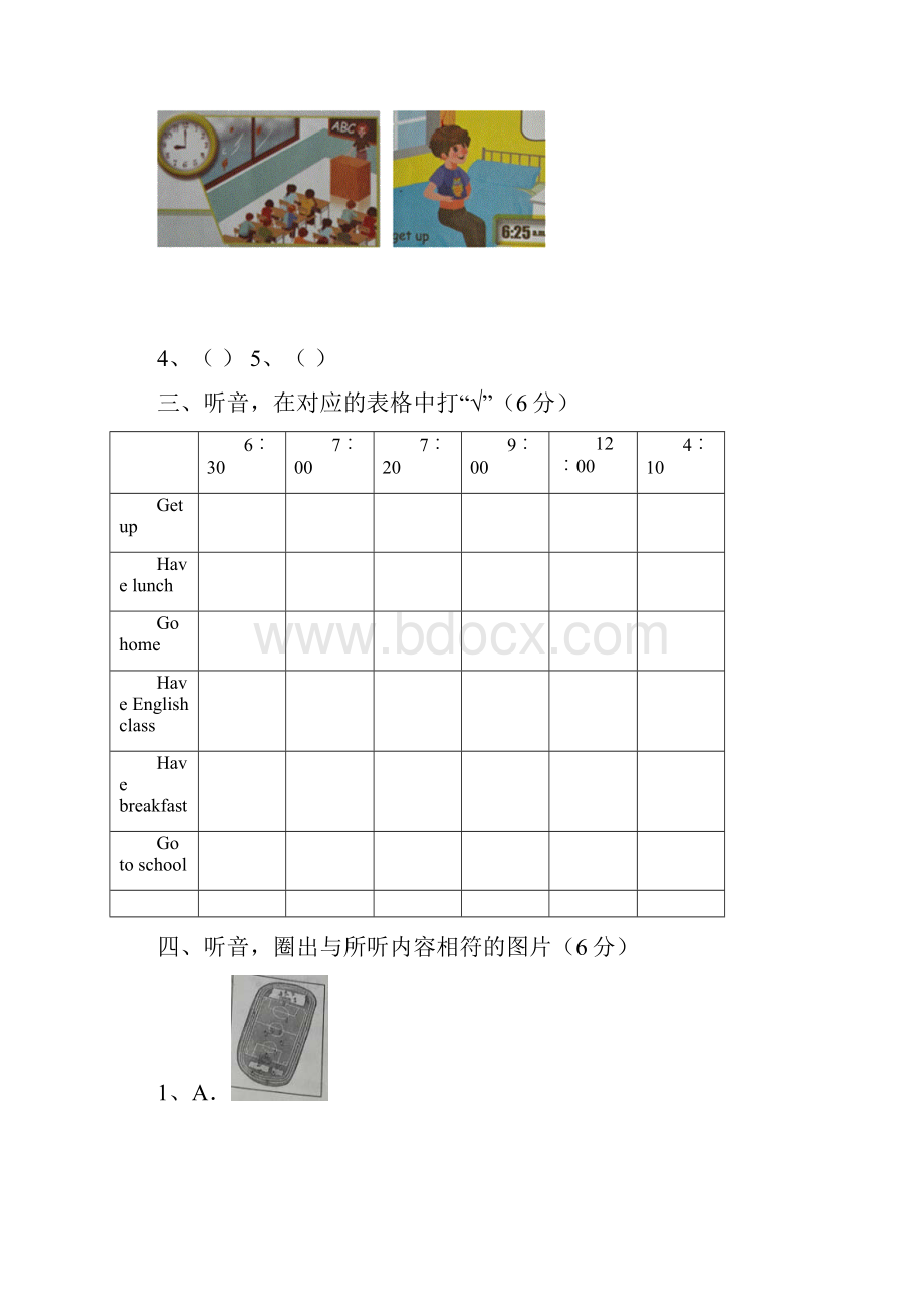 人教版四年级下册英语期末试题及答案附听力.docx_第3页