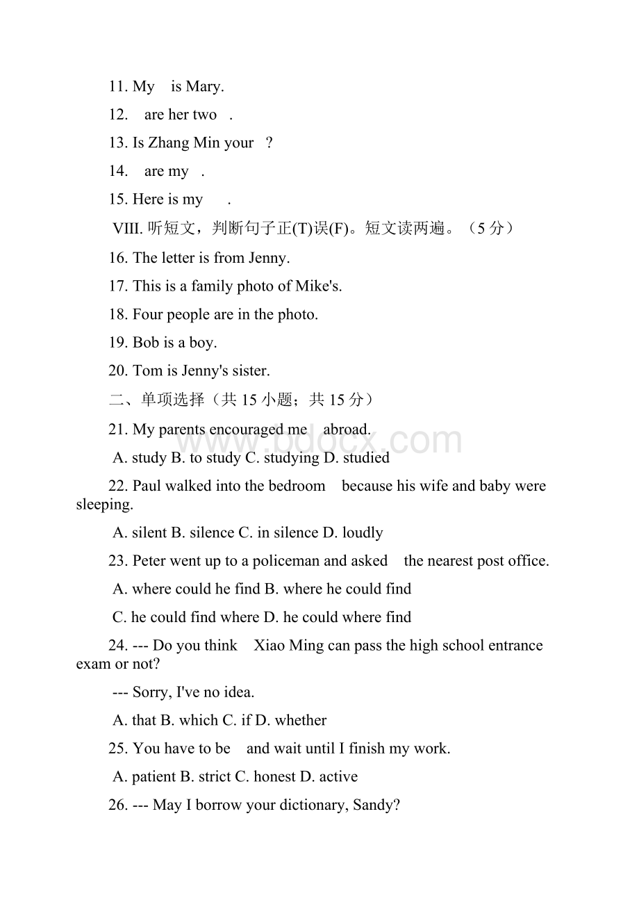 外研版八年级下册Module9 Friendship单元练习.docx_第2页