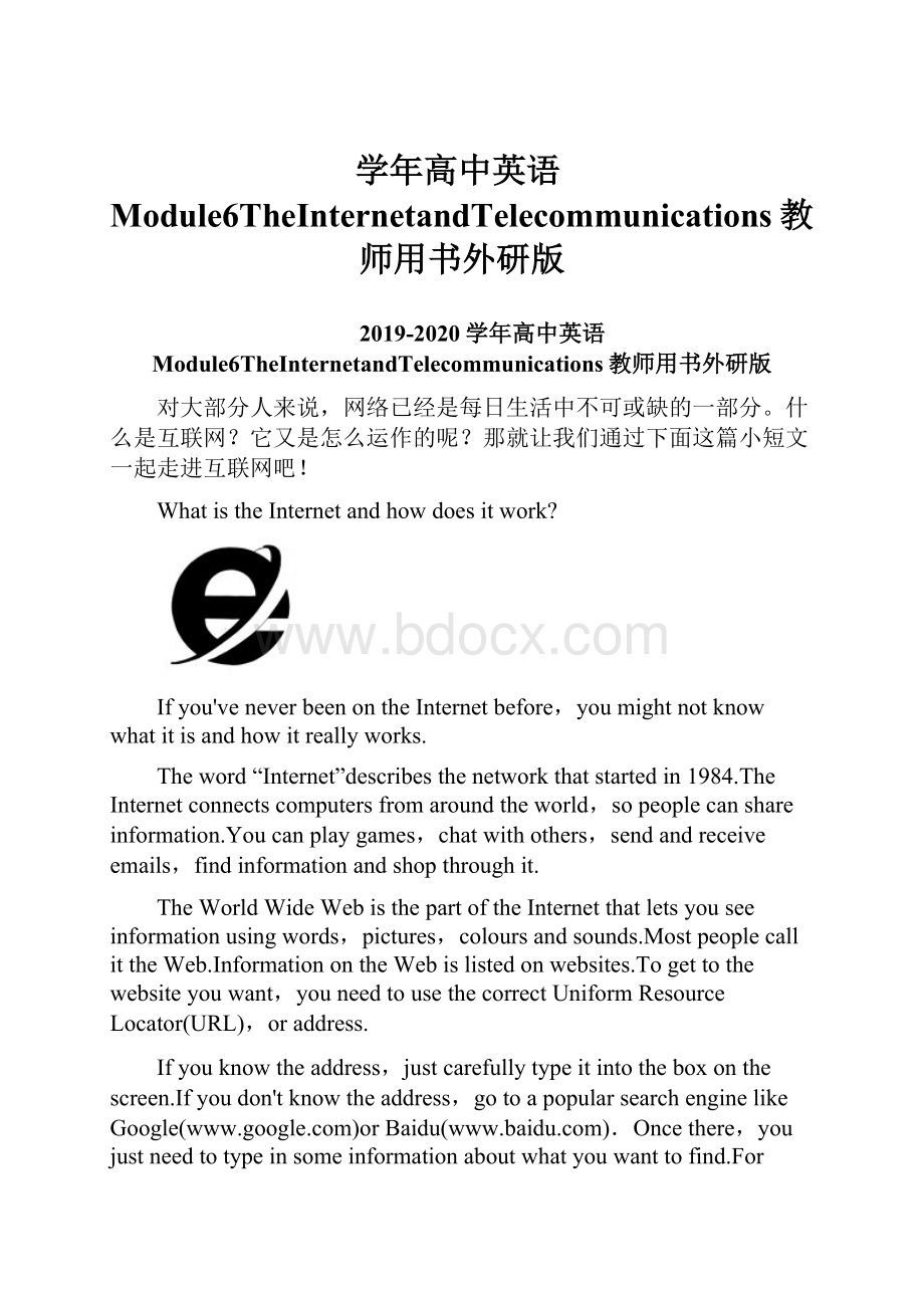 学年高中英语Module6TheInternetandTelecommunications教师用书外研版.docx