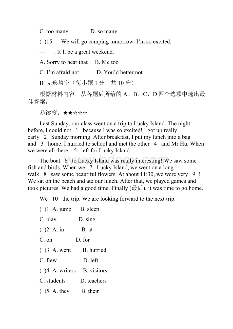 英语七年级下牛津版 Unit 6 单元测试题 2.docx_第3页