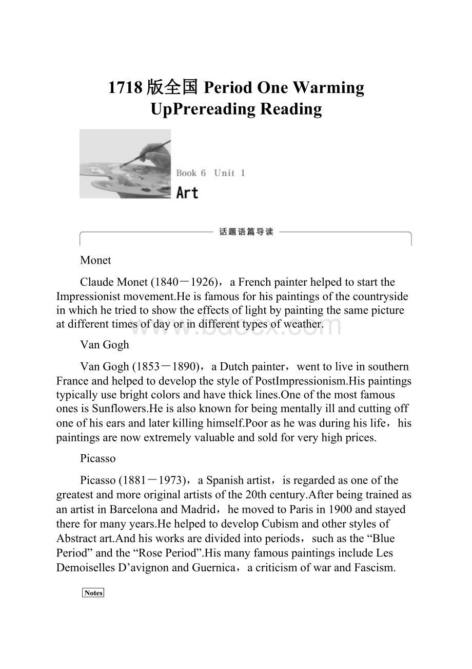 1718版全国Period One Warming UpPrereadingReading.docx_第1页