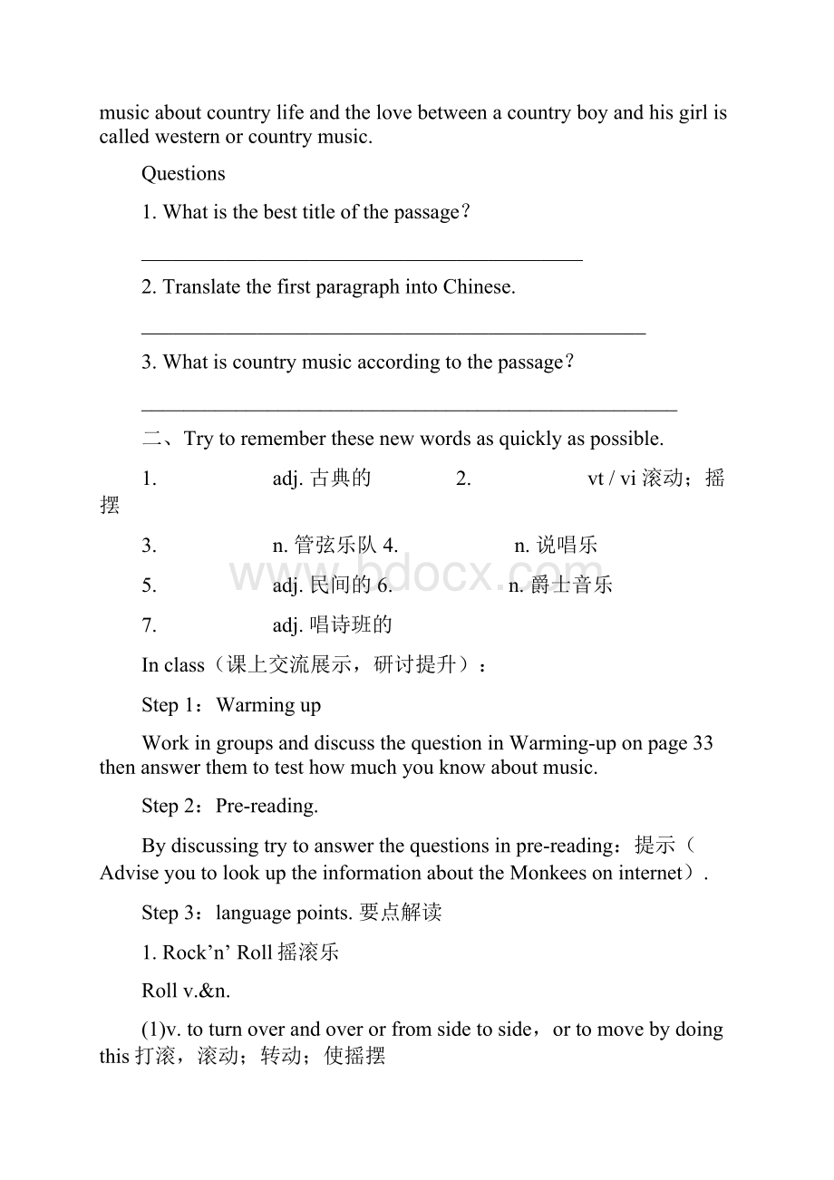 Unit 5Music学案.docx_第2页