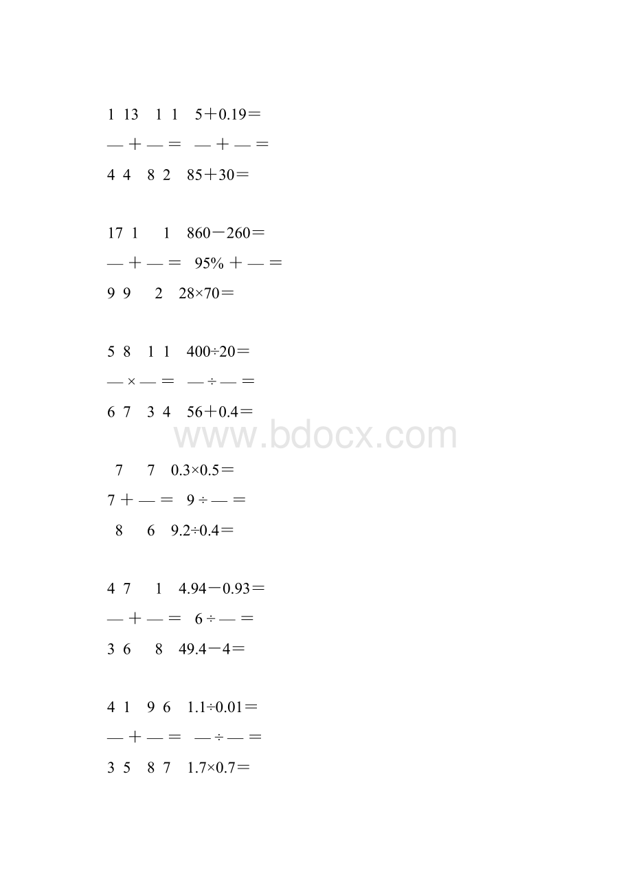 小学六年级数学毕业考试计算题专项复习 92.docx_第3页