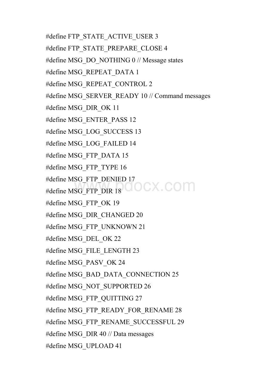 STM32上FTP的是实现源代码.docx_第2页