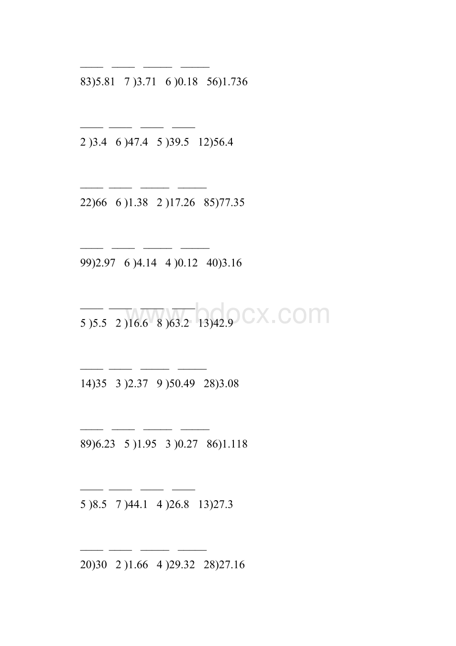 小数除以整数笔算竖式专项练习题1.docx_第3页