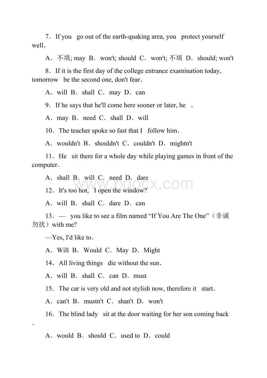 高三英语二轮复习 专题03 情态动词和虚拟语气专题卷.docx_第2页