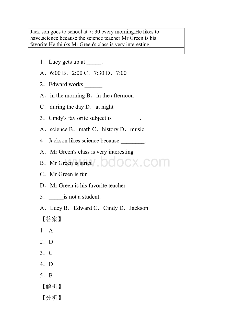 六年级英语阅读理解50题答案解析.docx_第2页