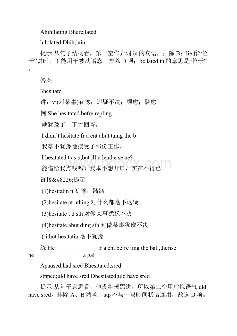 高考英语单元知识点复习Unit 13.docx_第3页