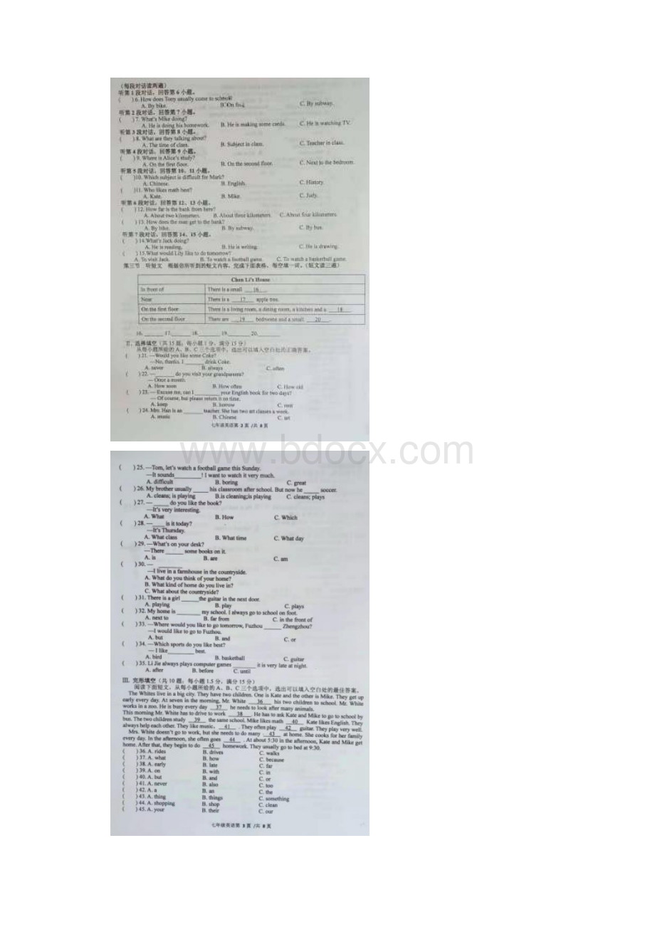 福建省龙岩市永定区连城县学年七年级下学期期中考试英语试题图片版含答案.docx_第2页