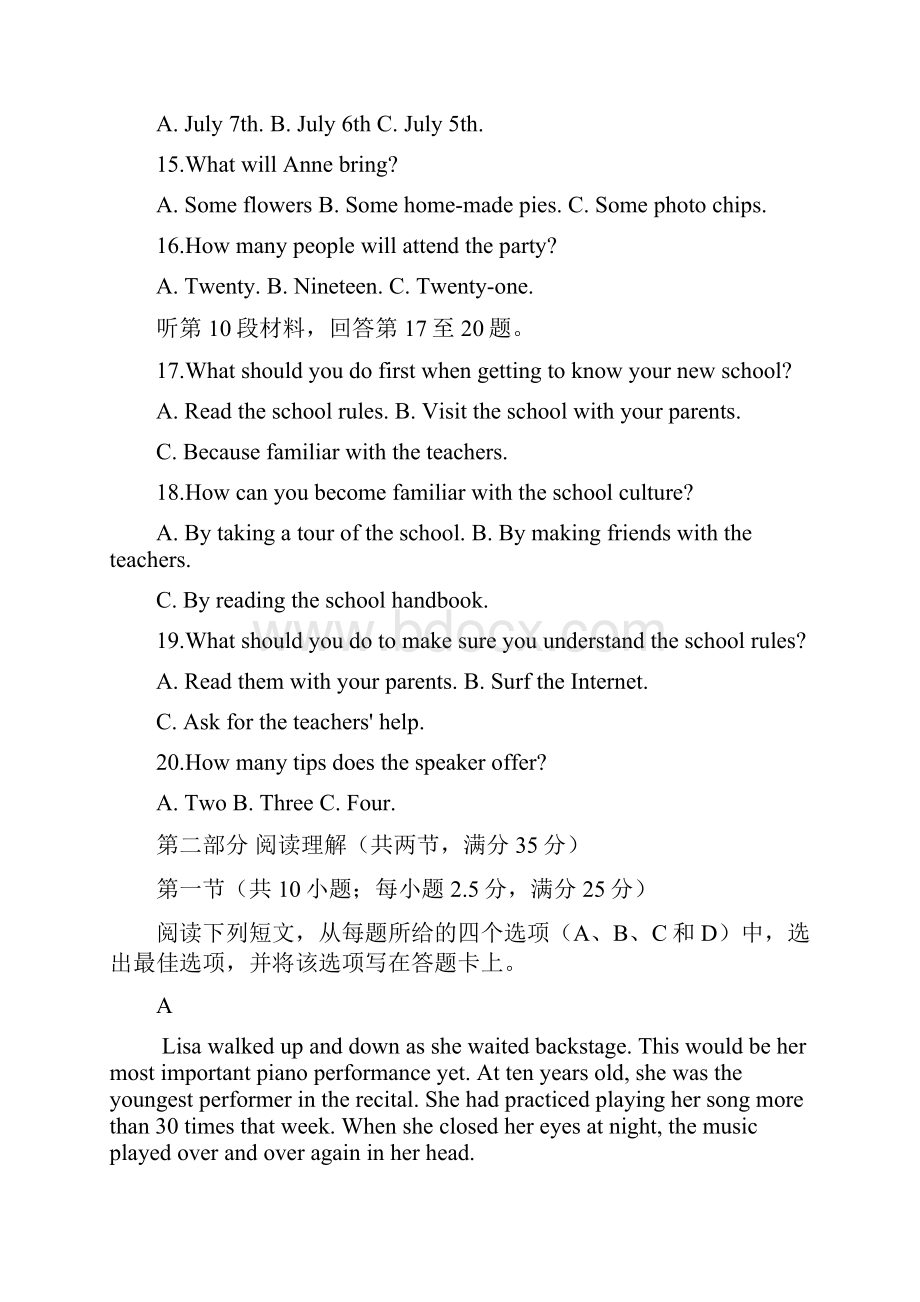 浙江省金华市高一英语上学期期末考试试题.docx_第3页