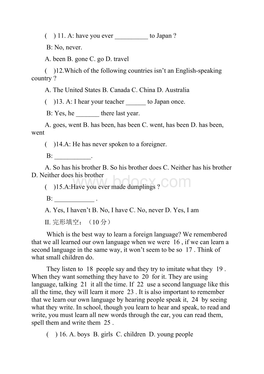 新目标人教版八年级英语下册第九单元检测题及答案 2.docx_第2页