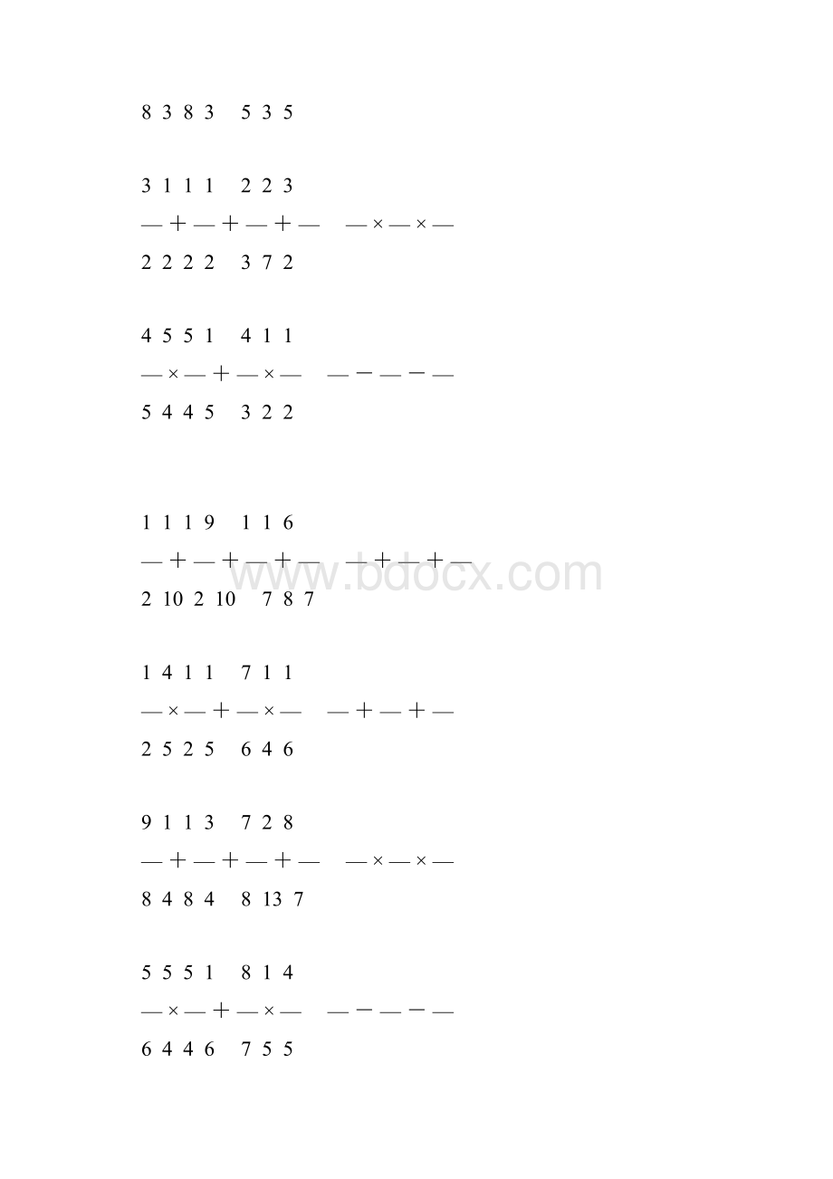 新编小学六年级数学上册简便计算大全 186.docx_第2页