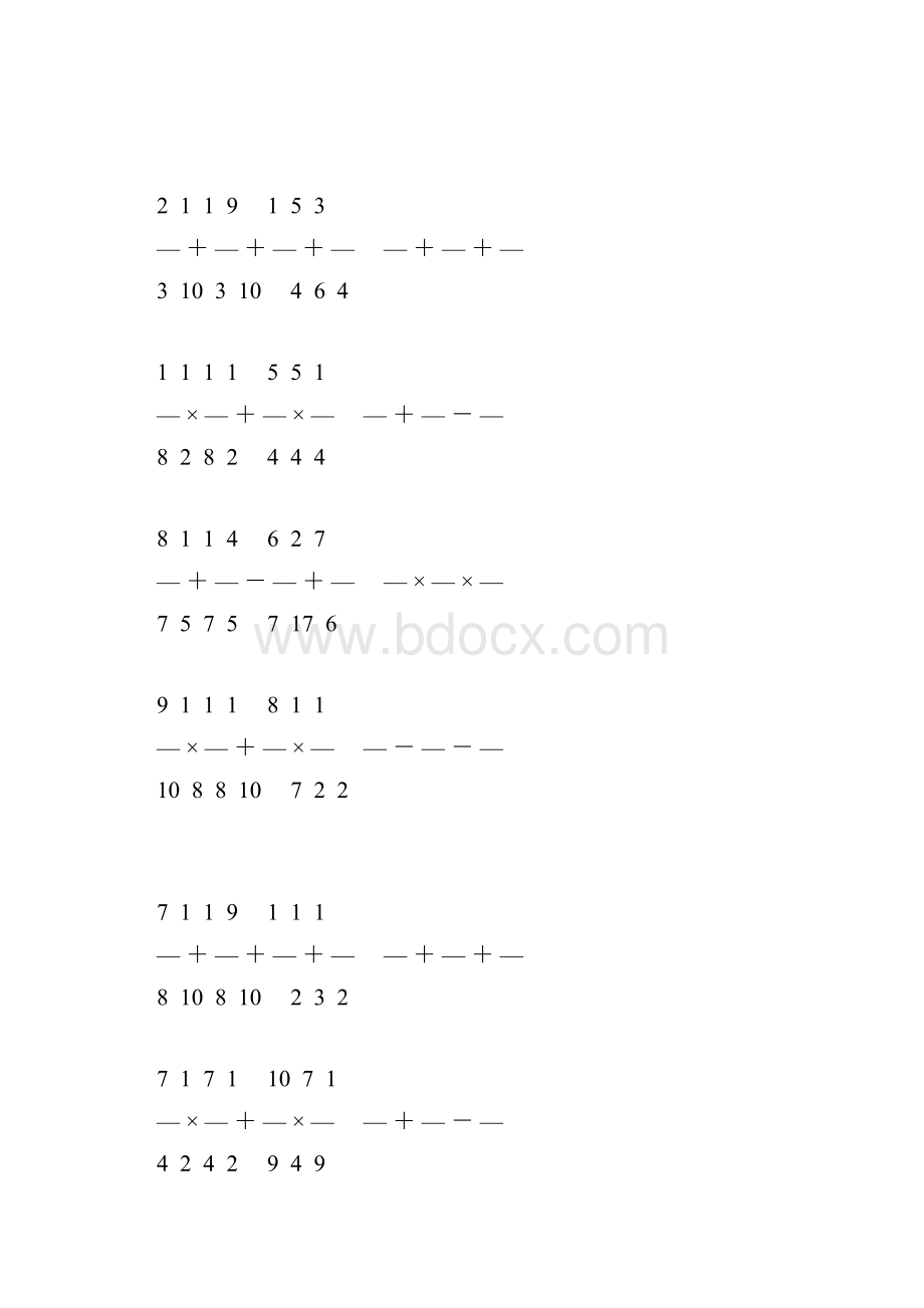 新编小学六年级数学上册简便计算大全 186.docx_第3页