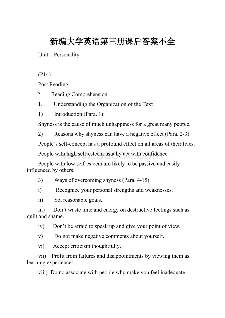 新编大学英语第三册课后答案不全.docx_第1页