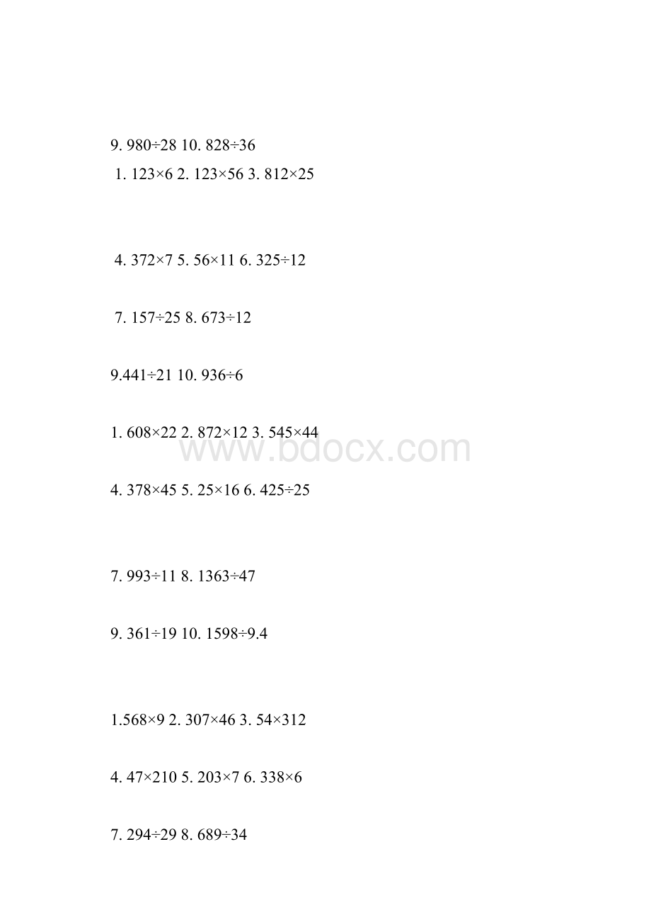 小学四年级数学竖式计算题.docx_第2页