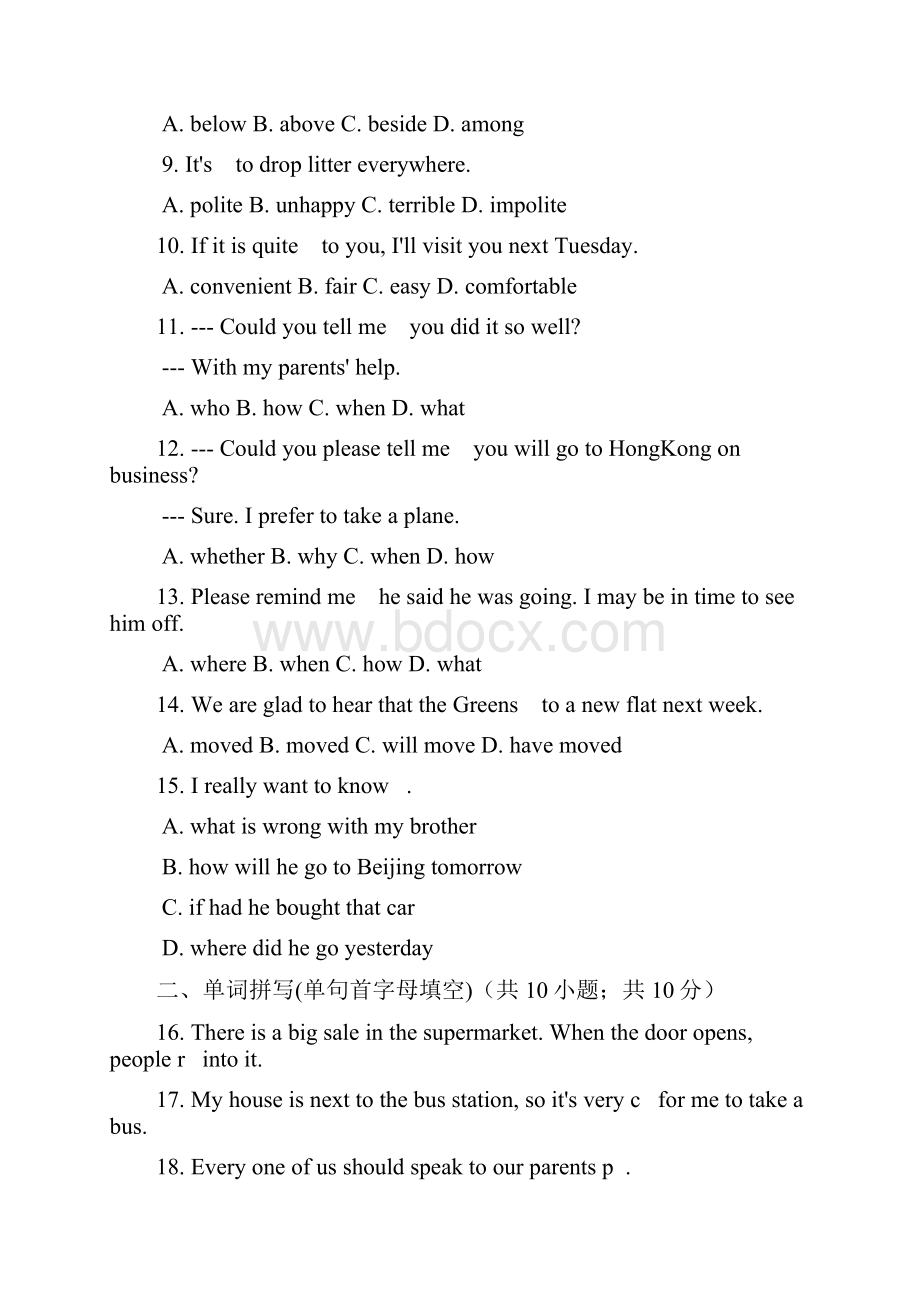 秋新目标九年级英语Unit3单元练习含答案.docx_第2页