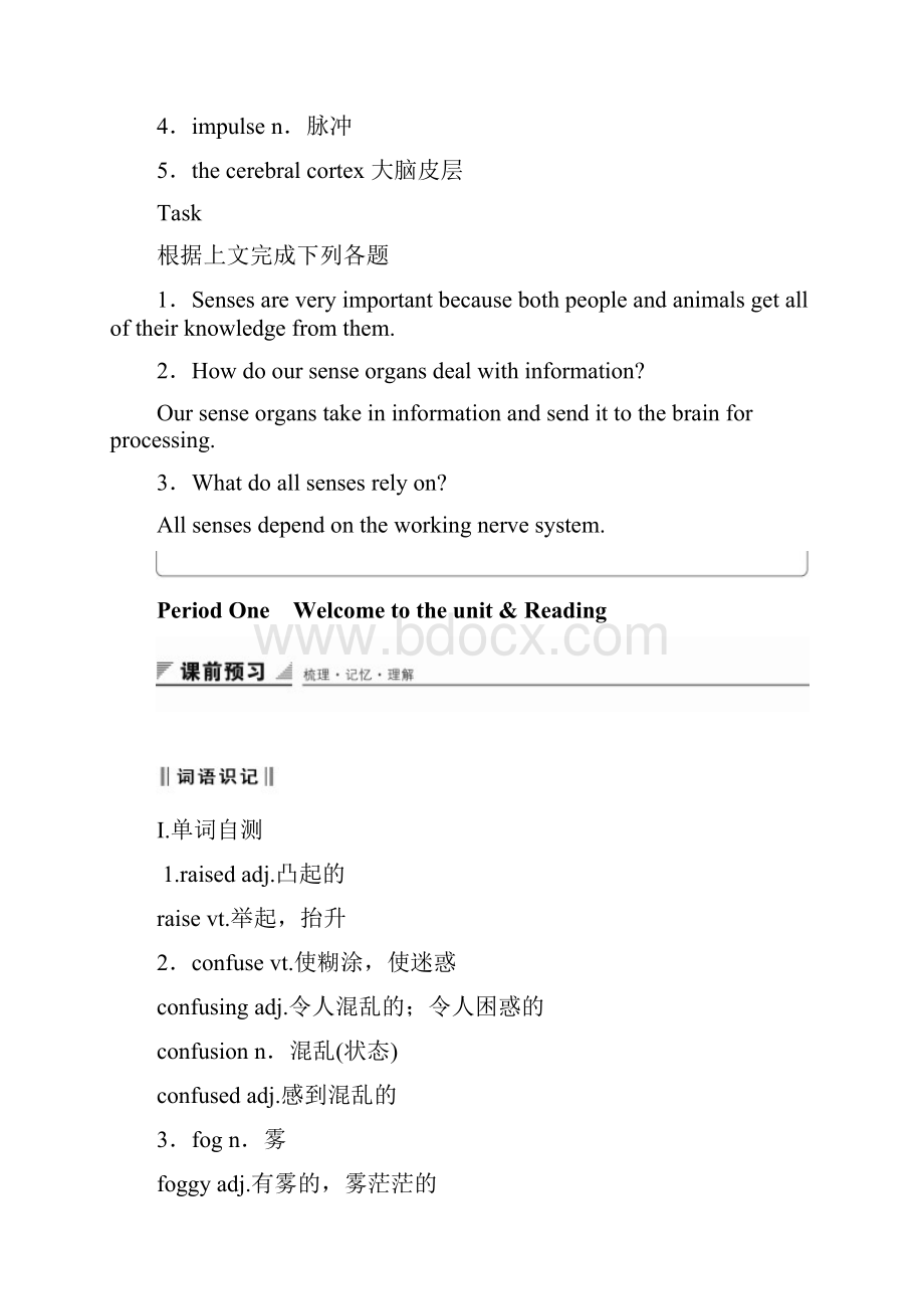 教育专用江苏专用学年高中英语Unit1TheworldofoursensesPeriodOneWelcometotheunit.docx_第2页