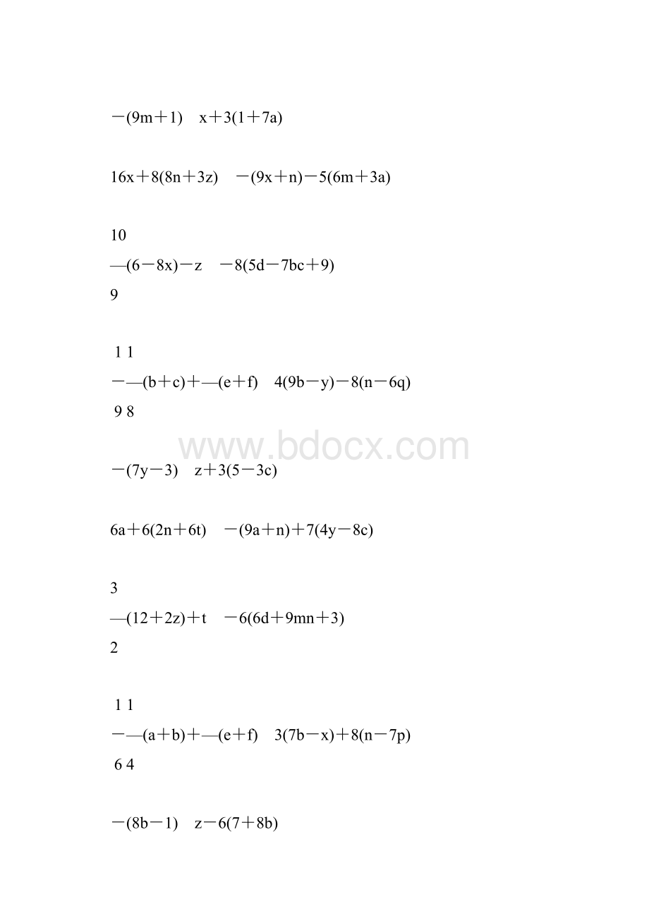 初一数学上册合并同类项专项练习题精编89.docx_第2页