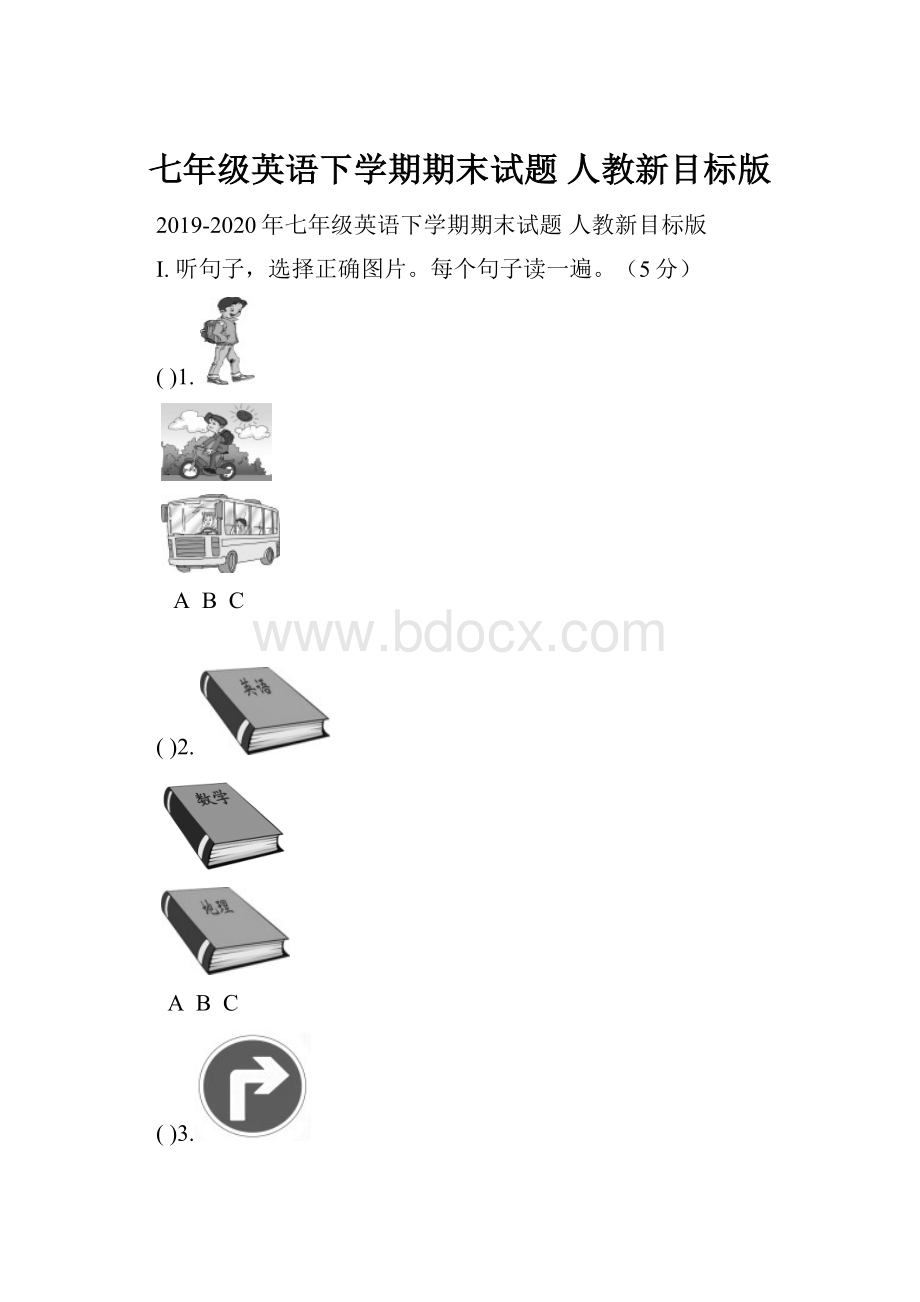 七年级英语下学期期末试题 人教新目标版.docx_第1页