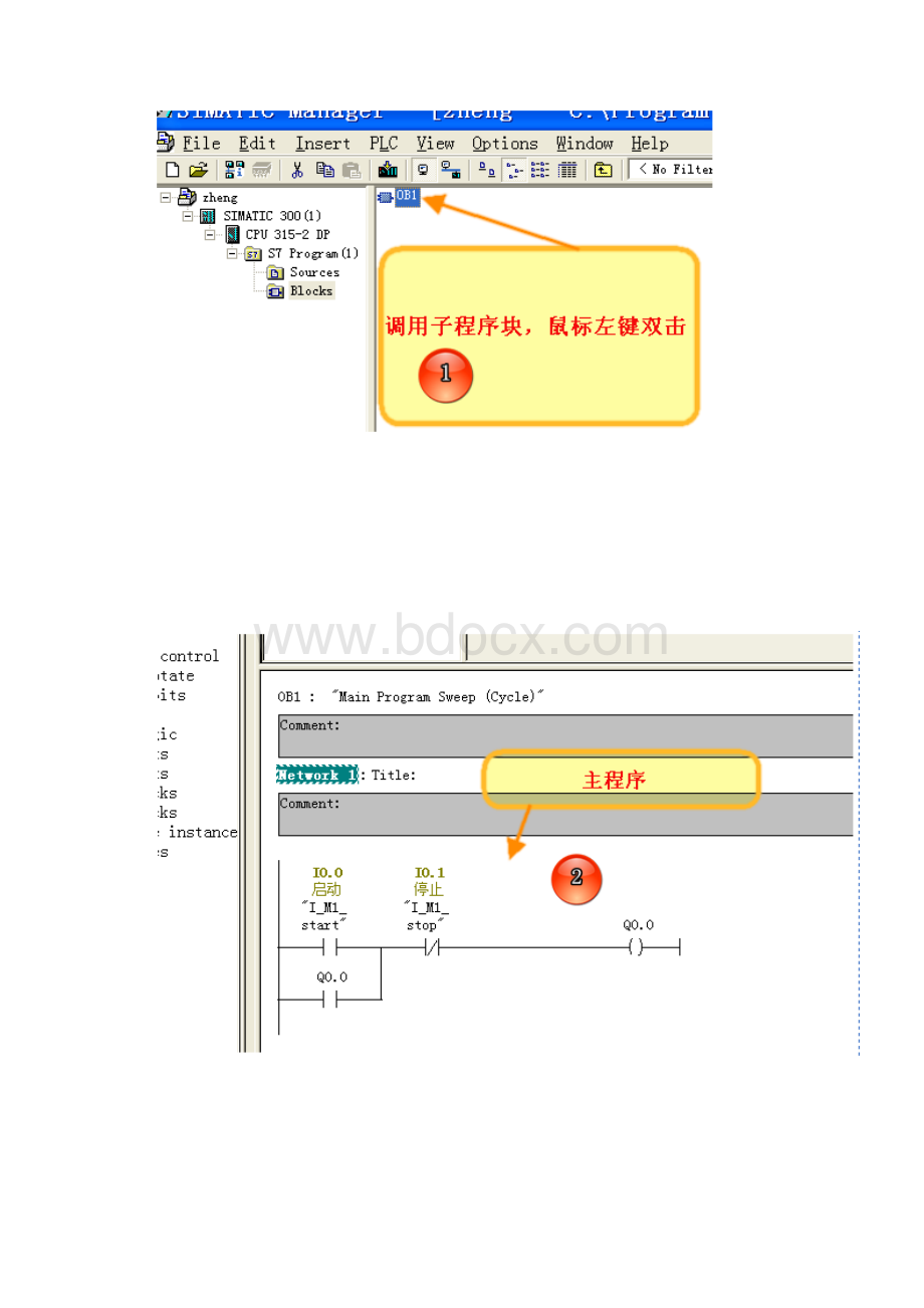 S7300400PLC编程之设置PGPC接口.docx_第3页
