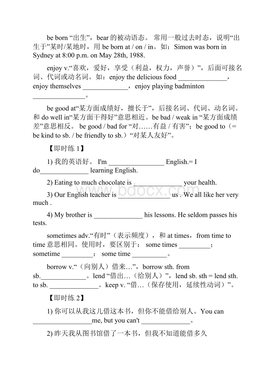 初三英语一轮总复习学练案7AUnit1Thisisme.docx_第3页