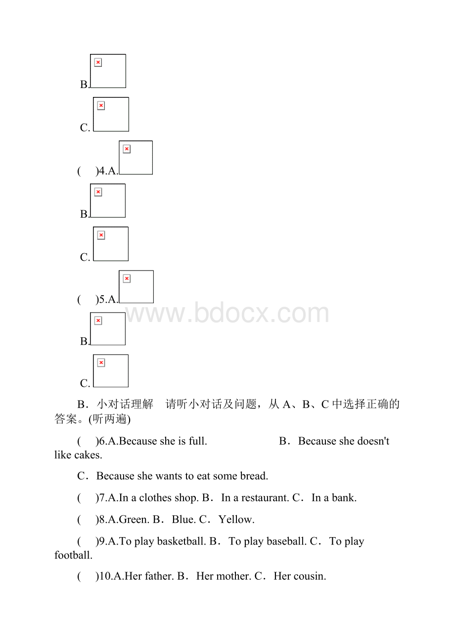 最新版人教版九年级英语全册Unit12单元检测卷及答案解析精编试题.docx_第2页