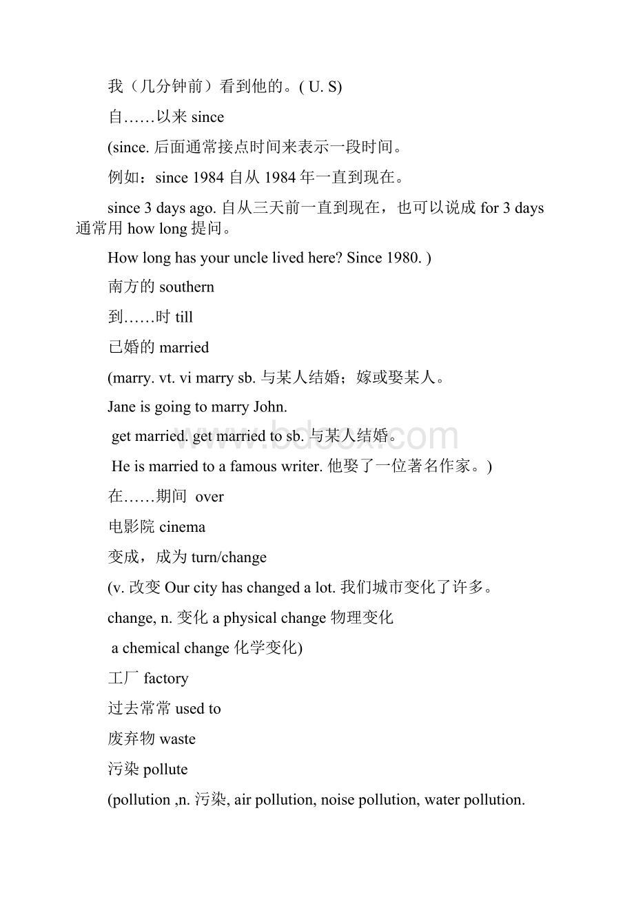 初二英语英语Unit 1 Past and present重点语法和句型译林牛津八年级下.docx_第2页