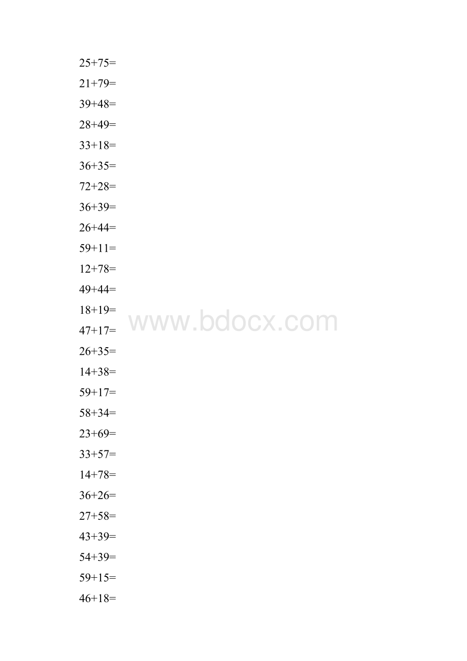 自造小学数学口算题每日一练.docx_第3页