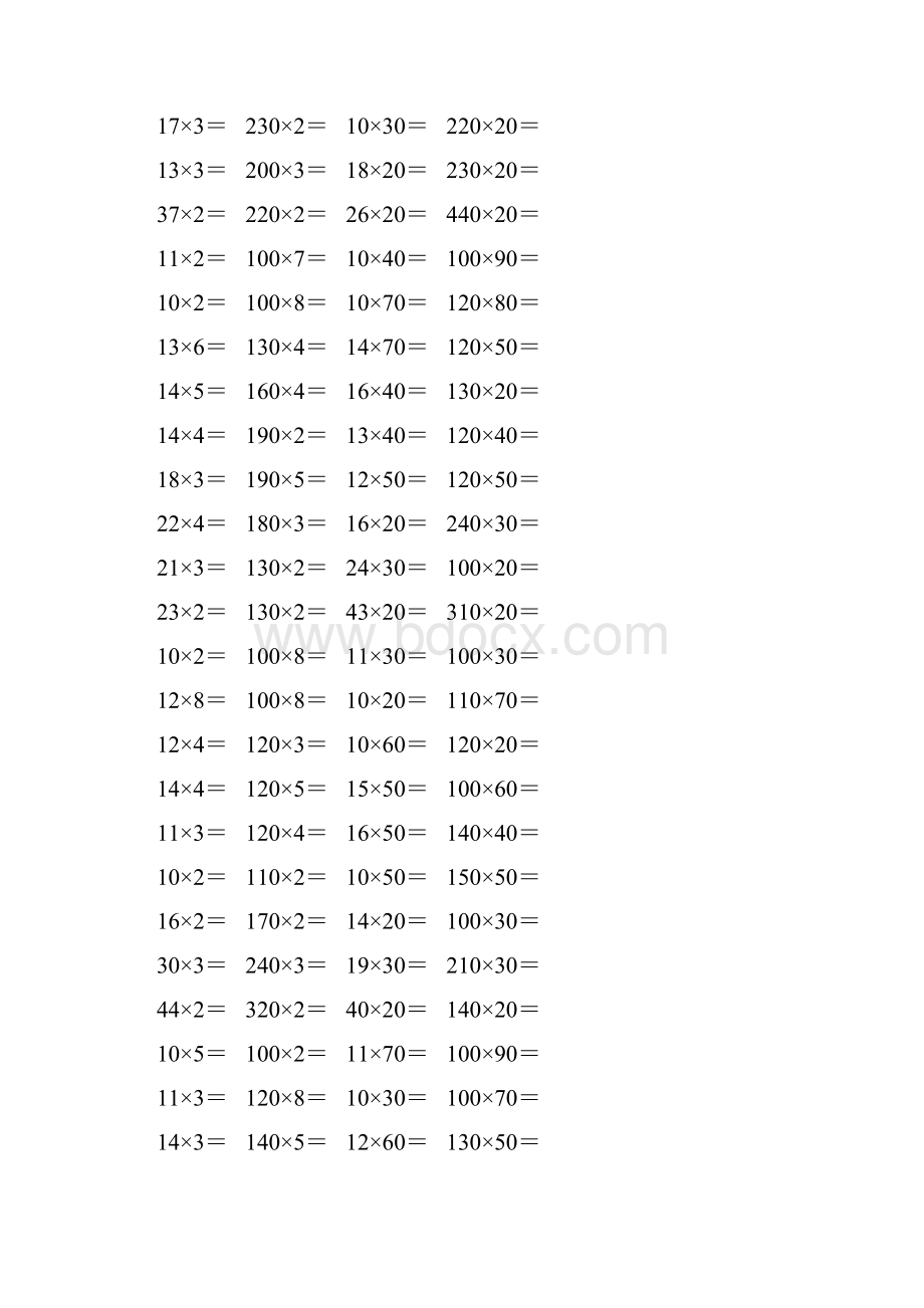 人教版三年级数学下册两位数乘法口算练习题7.docx_第2页