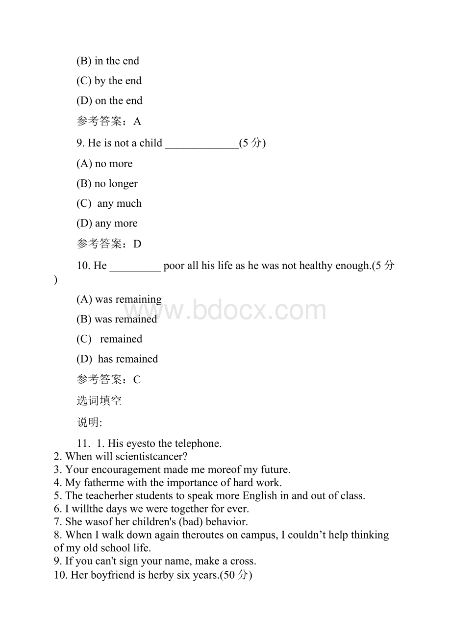 大学英语1高起专阶段性作业及答案解析.docx_第3页