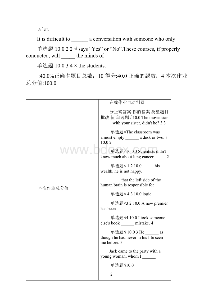 北京理工大学远程教育大学英语1在线作业答案a.docx_第3页