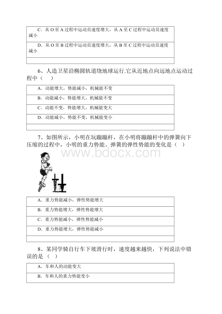 学年度物理中考二轮复习专题卷 机械能及其转化含答案和解析.docx_第3页