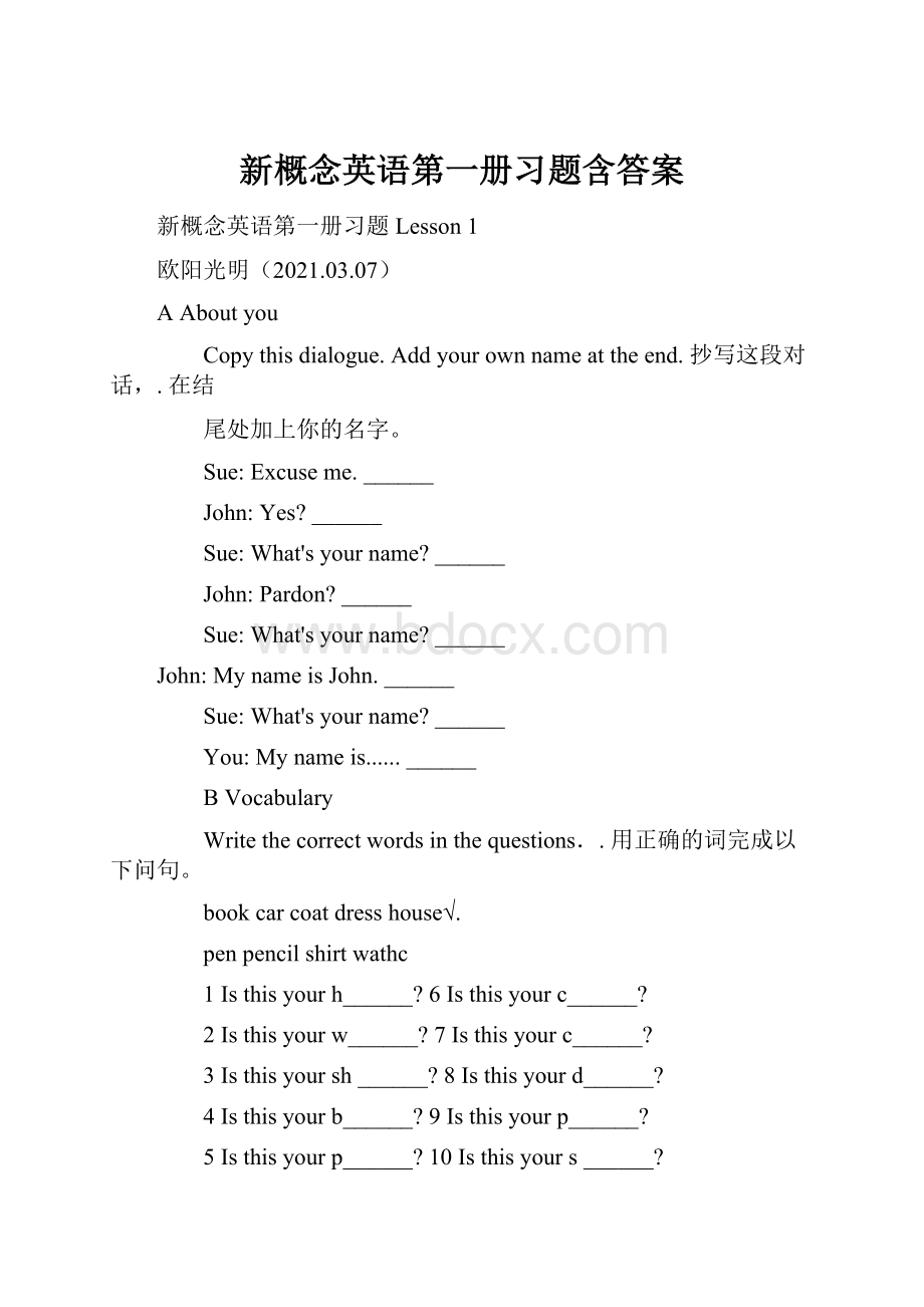 新概念英语第一册习题含答案.docx