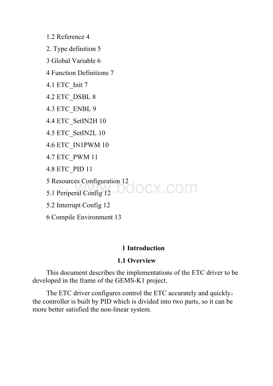 ETCdriverimplement0908v10.docx_第2页