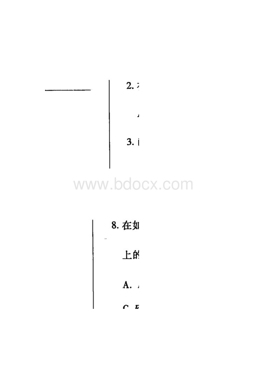 泉州市质检福建省泉州市届高三质量检测 数学文 高清扫描版含答案.docx_第2页