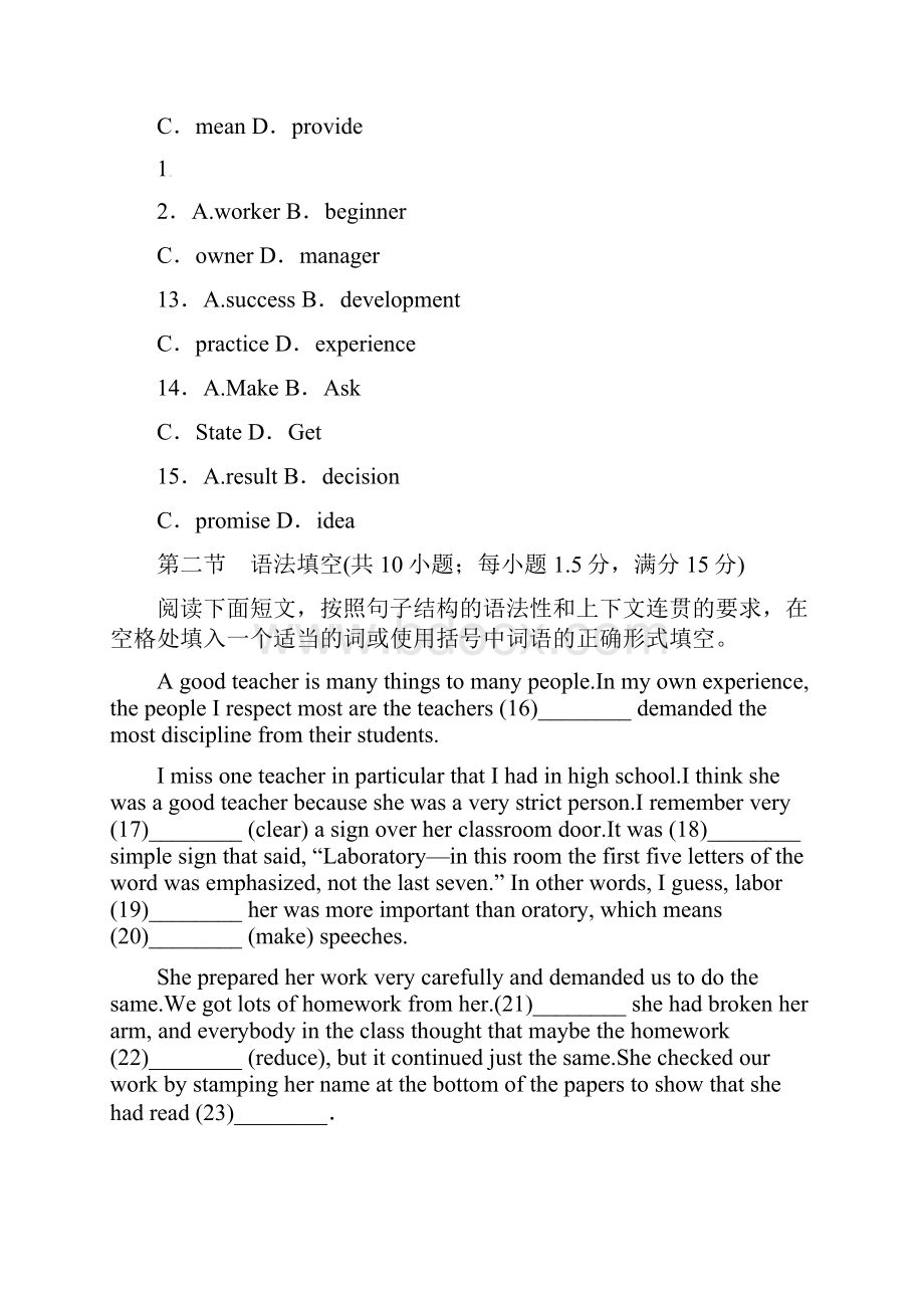 云南省德宏州芒市学年高一英语上学期期中考试试题新人教版.docx_第3页