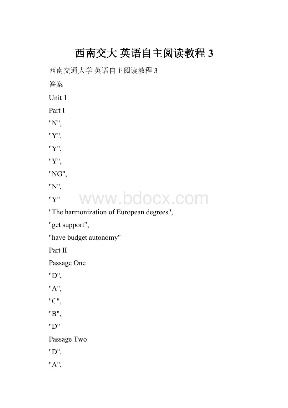 西南交大英语自主阅读教程3.docx