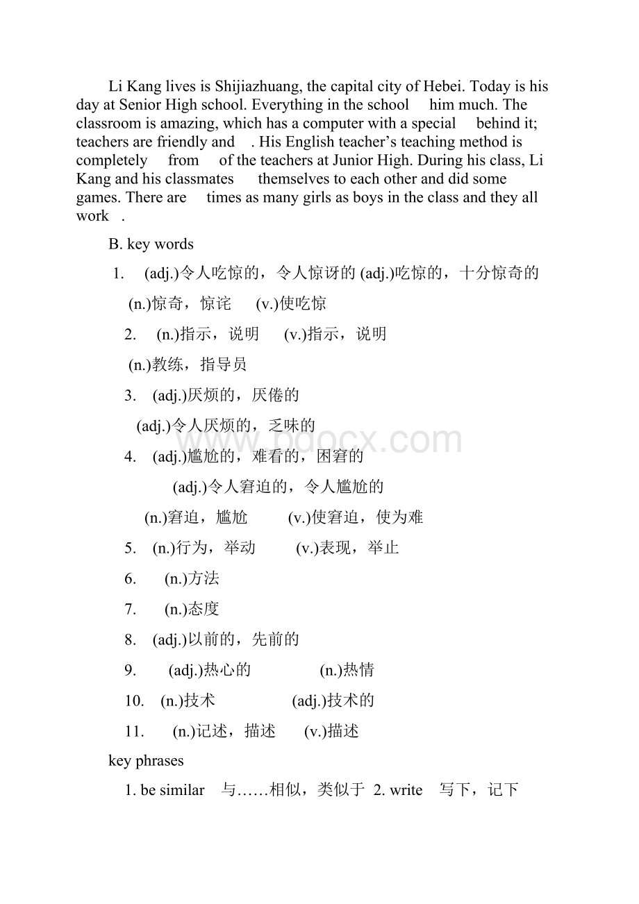 高一英语外研版必修一导学案含答案.docx_第3页