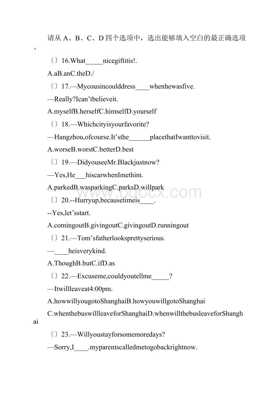 浙江湖州中考重点卷及解析英语.docx_第3页