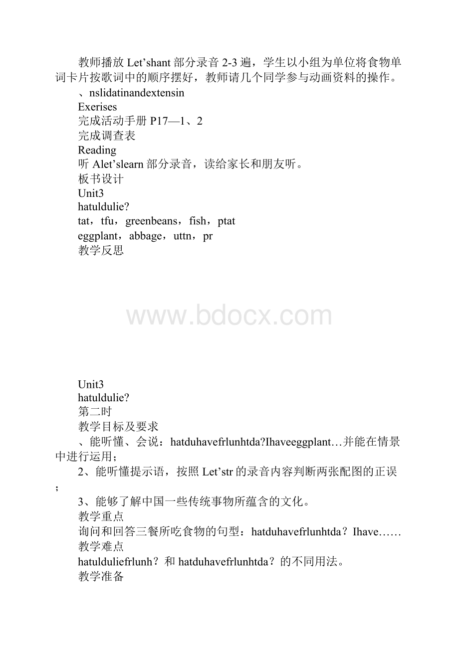 五年级英语上册Unit 3What would you like16课时教案.docx_第3页