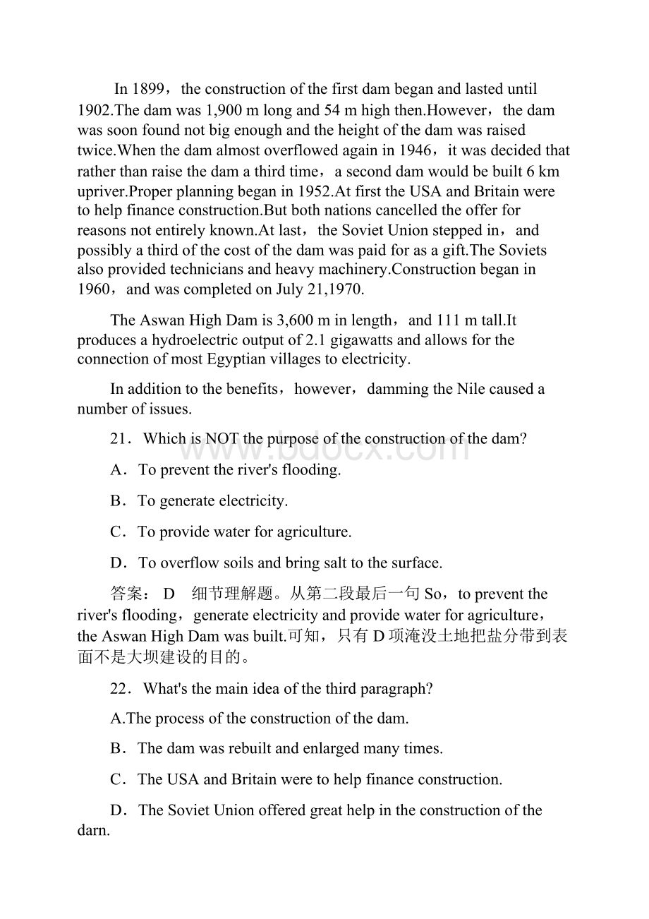 高中英语外研版必修3同步练习module 6 综合技能测试含答案.docx_第2页