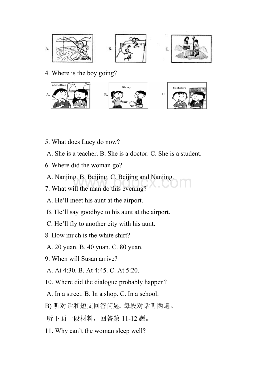 八年级上学期期末考试英语试题.docx_第2页