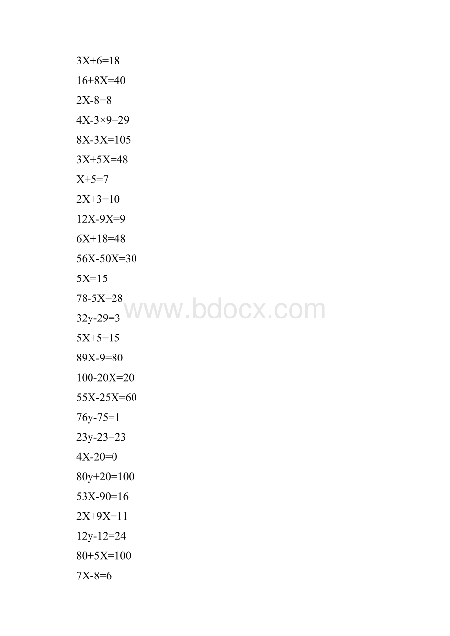 小学生方程题400道题.docx_第3页