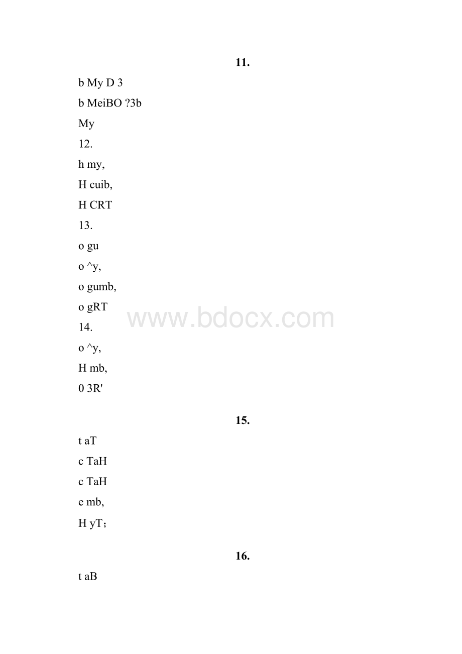 俄语动词变位.docx_第2页